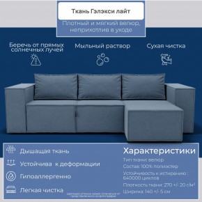 Диван Хилтон-3 угловой (ПЗ) в Можге - mozhga.ok-mebel.com | фото 6