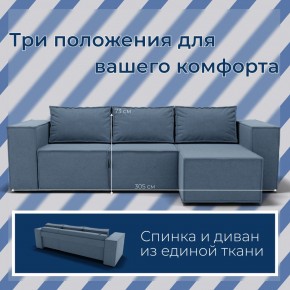 Диван Хилтон-3 угловой (ПЗ) в Можге - mozhga.ok-mebel.com | фото 8