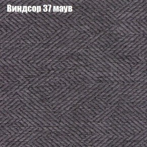 Диван Комбо 1 (ткань до 300) в Можге - mozhga.ok-mebel.com | фото 10