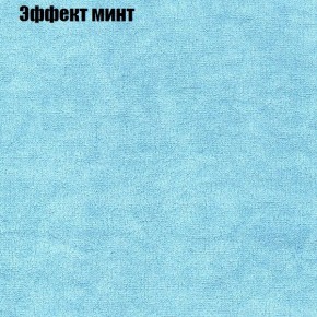 Диван Комбо 2 (ткань до 300) в Можге - mozhga.ok-mebel.com | фото 64