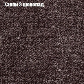 Диван Комбо 3 (ткань до 300) в Можге - mozhga.ok-mebel.com | фото 54