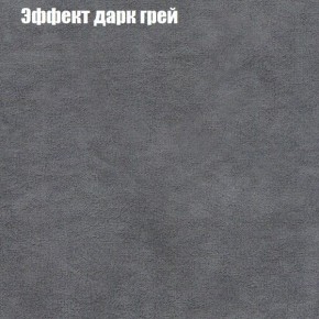 Диван Комбо 3 (ткань до 300) в Можге - mozhga.ok-mebel.com | фото 60