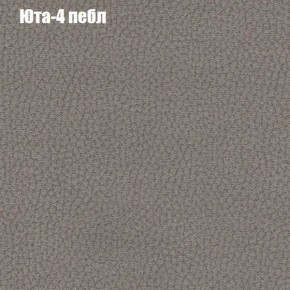 Диван Комбо 4 (ткань до 300) в Можге - mozhga.ok-mebel.com | фото 66