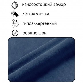 Диван Квадро Д4-ВСи (велюр синий) 1700 в Можге - mozhga.ok-mebel.com | фото 5