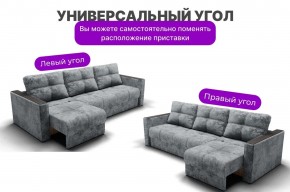 Диван Лофт-2 с выдвижной оттоманкой (НПБ) в Можге - mozhga.ok-mebel.com | фото 7