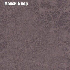 Диван Маракеш (ткань до 300) в Можге - mozhga.ok-mebel.com | фото 33