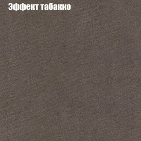 Диван Маракеш (ткань до 300) в Можге - mozhga.ok-mebel.com | фото 65