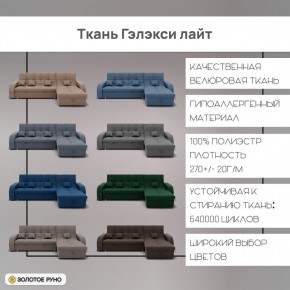 Диван Майами-2 (ППУ) угол УНИ в Можге - mozhga.ok-mebel.com | фото 5