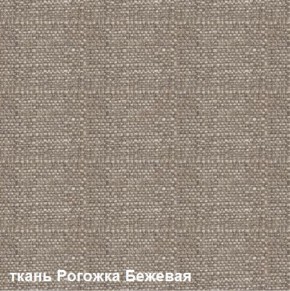 Диван одноместный DEmoku Д-1 (Беж/Белый) в Можге - mozhga.ok-mebel.com | фото 5