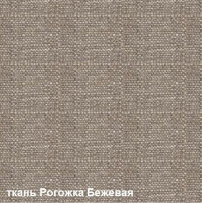 Диван одноместный DEmoku Д-1 (Беж/Холодный серый) в Можге - mozhga.ok-mebel.com | фото 2