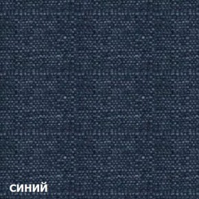 Диван одноместный DEmoku Д-1 (Синий/Натуральный) в Можге - mozhga.ok-mebel.com | фото 2