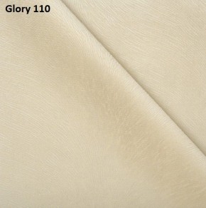 Диван прямой Gerad 12001 (ткань Glory) в Можге - mozhga.ok-mebel.com | фото 5