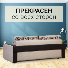 Диван прямой Юпитер 2 Аслан бежевый (ППУ) в Можге - mozhga.ok-mebel.com | фото 7