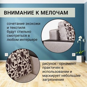 Диван прямой Юпитер 2 Аслан бежевый (ППУ) в Можге - mozhga.ok-mebel.com | фото 9