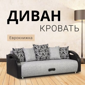 Диван прямой Юпитер (Боннель) в Можге - mozhga.ok-mebel.com | фото