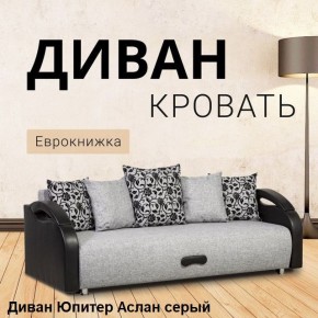 Диван прямой Юпитер (Боннель) в Можге - mozhga.ok-mebel.com | фото 2