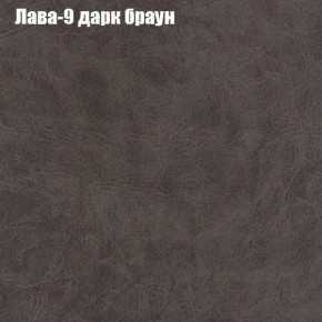 Диван Рио 1 (ткань до 300) в Можге - mozhga.ok-mebel.com | фото 17