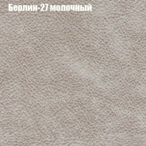 Диван Рио 1 (ткань до 300) в Можге - mozhga.ok-mebel.com | фото 7