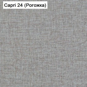 Диван угловой Капри (Capri 24) Рогожка в Можге - mozhga.ok-mebel.com | фото 3