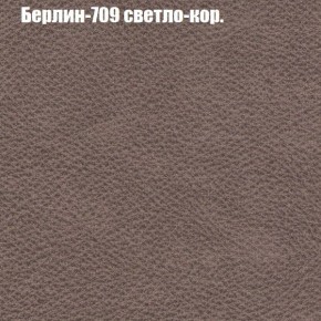 Диван угловой КОМБО-2 МДУ (ткань до 300) в Можге - mozhga.ok-mebel.com | фото 18