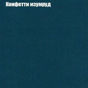 Диван угловой КОМБО-2 МДУ (ткань до 300) в Можге - mozhga.ok-mebel.com | фото 20