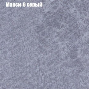 Диван угловой КОМБО-2 МДУ (ткань до 300) в Можге - mozhga.ok-mebel.com | фото 34