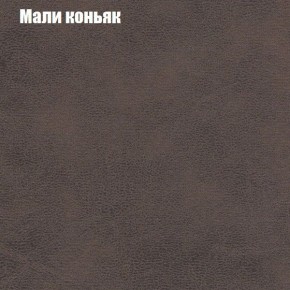 Диван угловой КОМБО-2 МДУ (ткань до 300) в Можге - mozhga.ok-mebel.com | фото 36