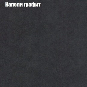 Диван угловой КОМБО-2 МДУ (ткань до 300) в Можге - mozhga.ok-mebel.com | фото 38