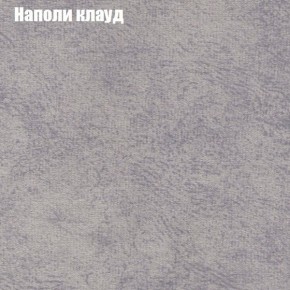 Диван угловой КОМБО-2 МДУ (ткань до 300) в Можге - mozhga.ok-mebel.com | фото 40