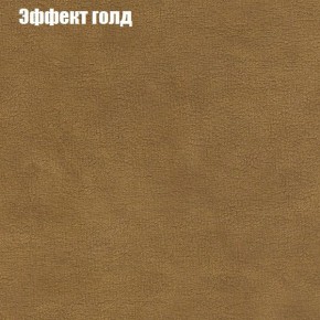 Диван угловой КОМБО-2 МДУ (ткань до 300) в Можге - mozhga.ok-mebel.com | фото 55