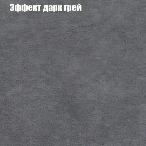 Диван угловой КОМБО-2 МДУ (ткань до 300) в Можге - mozhga.ok-mebel.com | фото 58