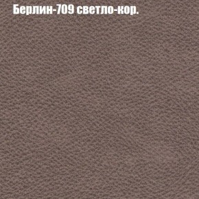 Диван угловой КОМБО-3 МДУ (ткань до 300) в Можге - mozhga.ok-mebel.com | фото 18