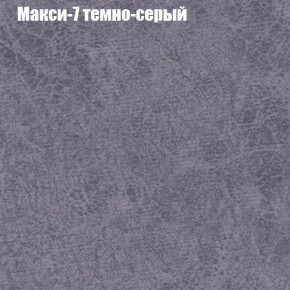 Диван угловой КОМБО-3 МДУ (ткань до 300) в Можге - mozhga.ok-mebel.com | фото 35