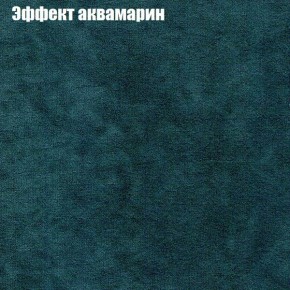 Диван угловой КОМБО-3 МДУ (ткань до 300) в Можге - mozhga.ok-mebel.com | фото 54