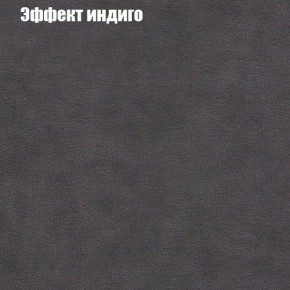 Диван угловой КОМБО-3 МДУ (ткань до 300) в Можге - mozhga.ok-mebel.com | фото 59