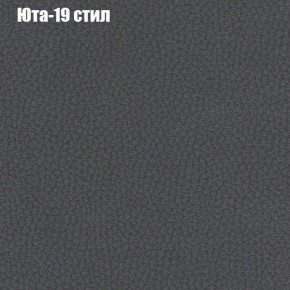 Диван угловой КОМБО-3 МДУ (ткань до 300) в Можге - mozhga.ok-mebel.com | фото 68