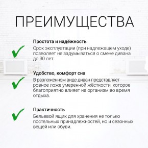 Диван угловой Юпитер Аслан бежевый (ППУ) в Можге - mozhga.ok-mebel.com | фото 9