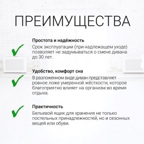 Диван угловой Юпитер Аслан серый (ППУ) в Можге - mozhga.ok-mebel.com | фото 9