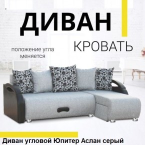 Диван угловой Юпитер (Боннель) в Можге - mozhga.ok-mebel.com | фото 3