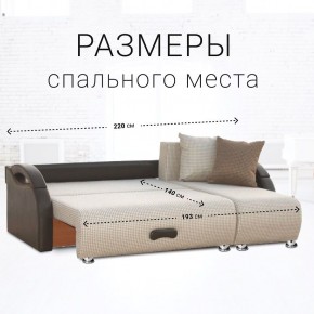 Диван угловой Юпитер Ратибор светлый (ППУ) в Можге - mozhga.ok-mebel.com | фото 4