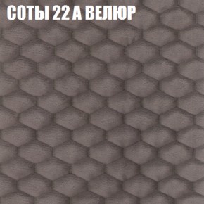 Диван Виктория 2 (ткань до 400) НПБ в Можге - mozhga.ok-mebel.com | фото 17