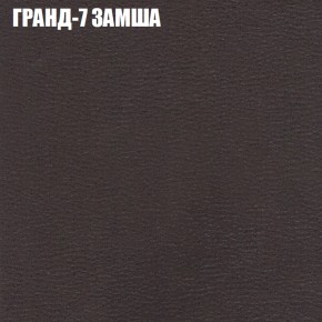 Диван Виктория 2 (ткань до 400) НПБ в Можге - mozhga.ok-mebel.com | фото 21