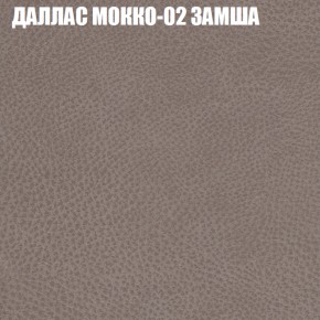 Диван Виктория 2 (ткань до 400) НПБ в Можге - mozhga.ok-mebel.com | фото 23