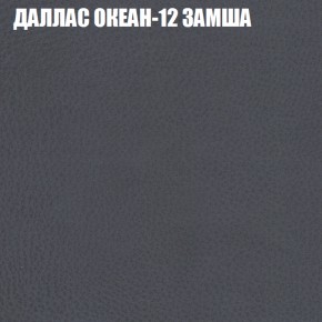 Диван Виктория 2 (ткань до 400) НПБ в Можге - mozhga.ok-mebel.com | фото 24