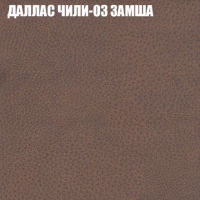 Диван Виктория 2 (ткань до 400) НПБ в Можге - mozhga.ok-mebel.com | фото 25