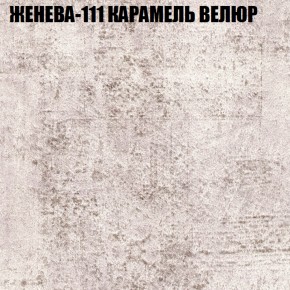 Диван Виктория 2 (ткань до 400) НПБ в Можге - mozhga.ok-mebel.com | фото 26