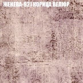 Диван Виктория 2 (ткань до 400) НПБ в Можге - mozhga.ok-mebel.com | фото 29