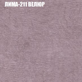 Диван Виктория 2 (ткань до 400) НПБ в Можге - mozhga.ok-mebel.com | фото 39