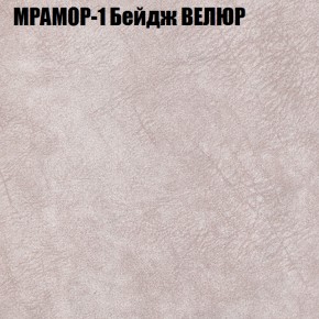 Диван Виктория 2 (ткань до 400) НПБ в Можге - mozhga.ok-mebel.com | фото 45