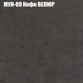 Диван Виктория 2 (ткань до 400) НПБ в Можге - mozhga.ok-mebel.com | фото 52